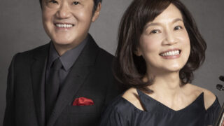 千住真理子デビュー50周年＆千住明デビュー40周年アニヴァーサリー
