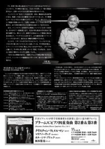 ツィメルマン2025ura