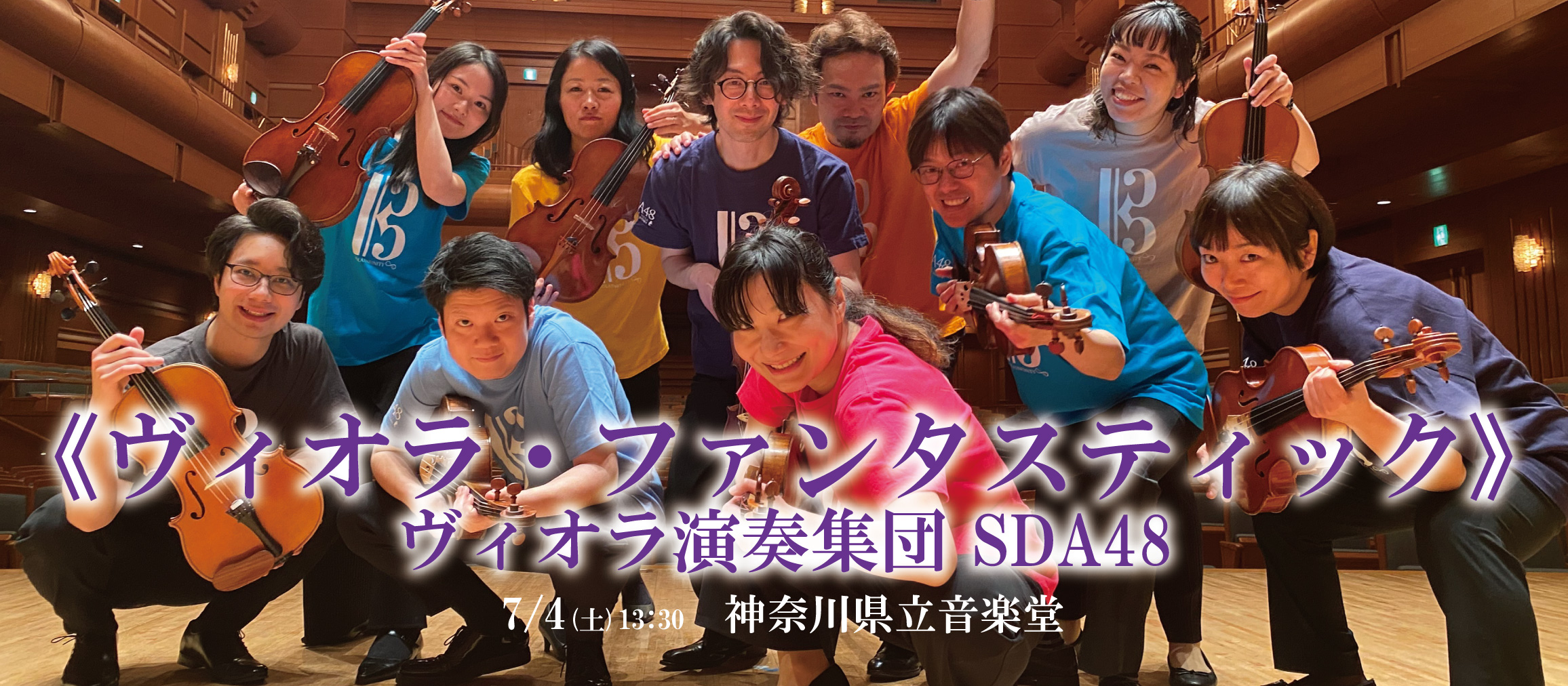 SDA48