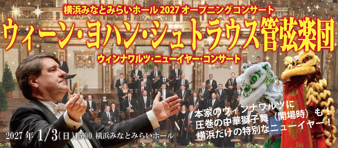 WJSO2027